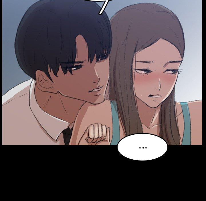 不可告人的鄰居關係 第 6 話 第26页
