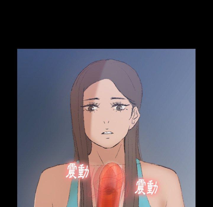 不可告人的鄰居關係 第 6 話 第60页