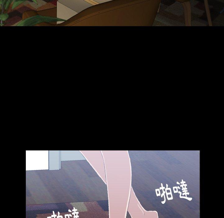 不可告人的鄰居關係 第 6 話 第49页