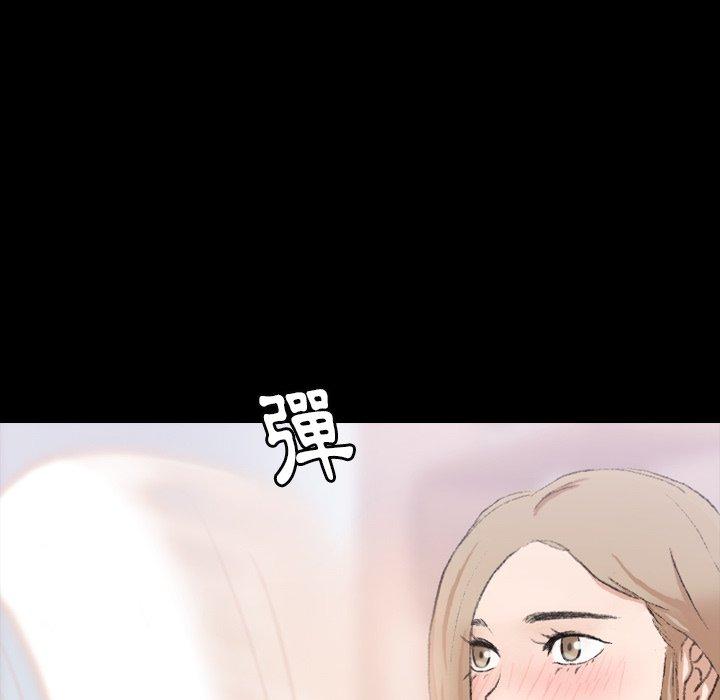 不可告人的鄰居關係 第 6 話 第92页