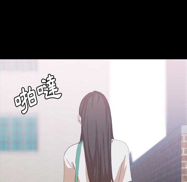 不可告人的鄰居關係 第 6 話 第116页