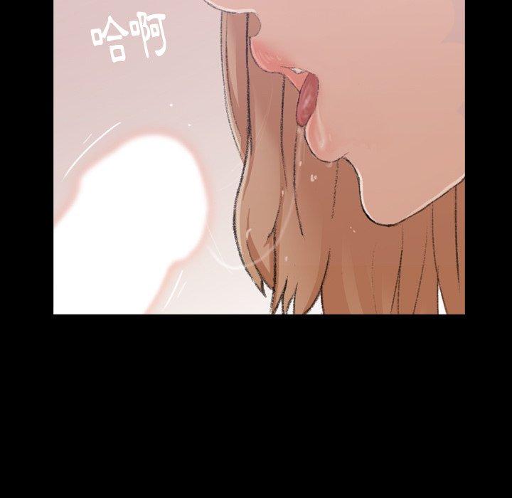 不可告人的鄰居關係 第 6 話 第107页