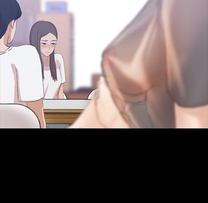 不可告人的鄰居關係 第 7 話 第5页