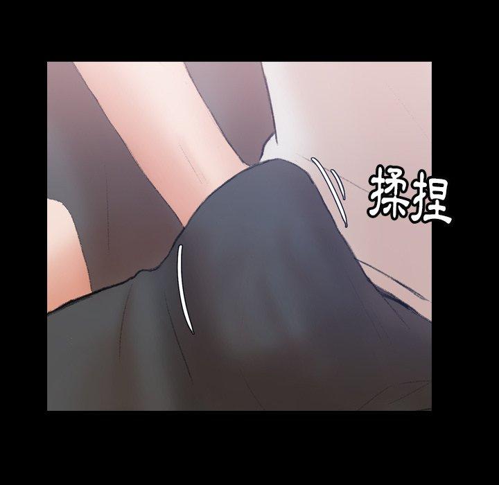 不可告人的鄰居關係 第 7 話 第18页