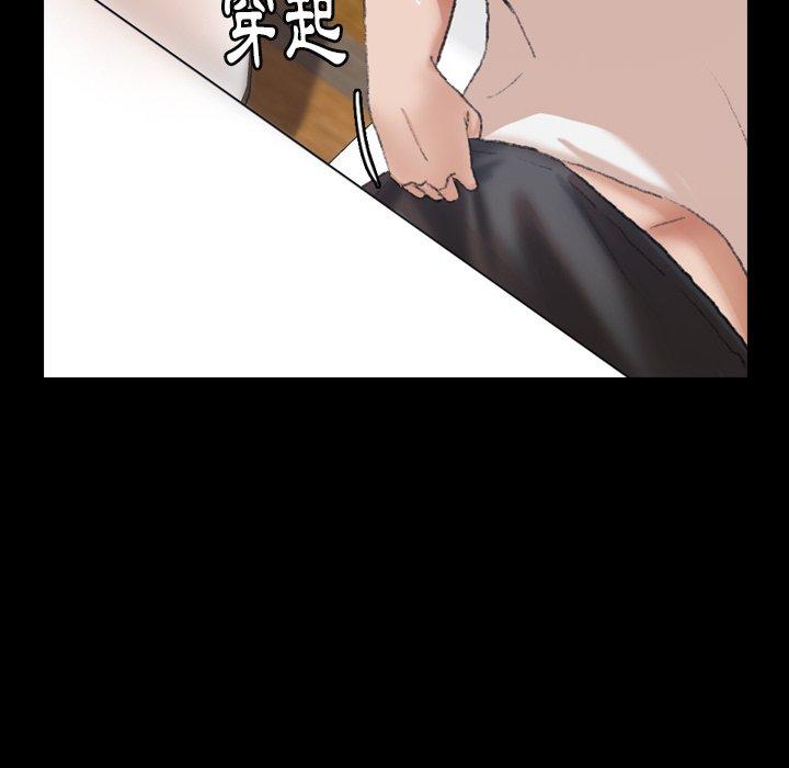 不可告人的鄰居關係 第 7 話 第50页