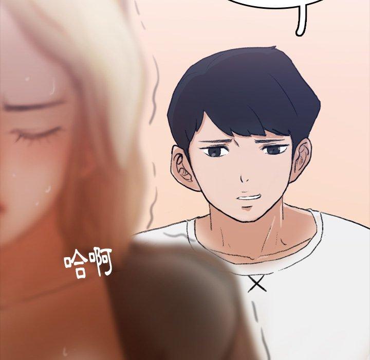 不可告人的鄰居關係 第 7 話 第72页