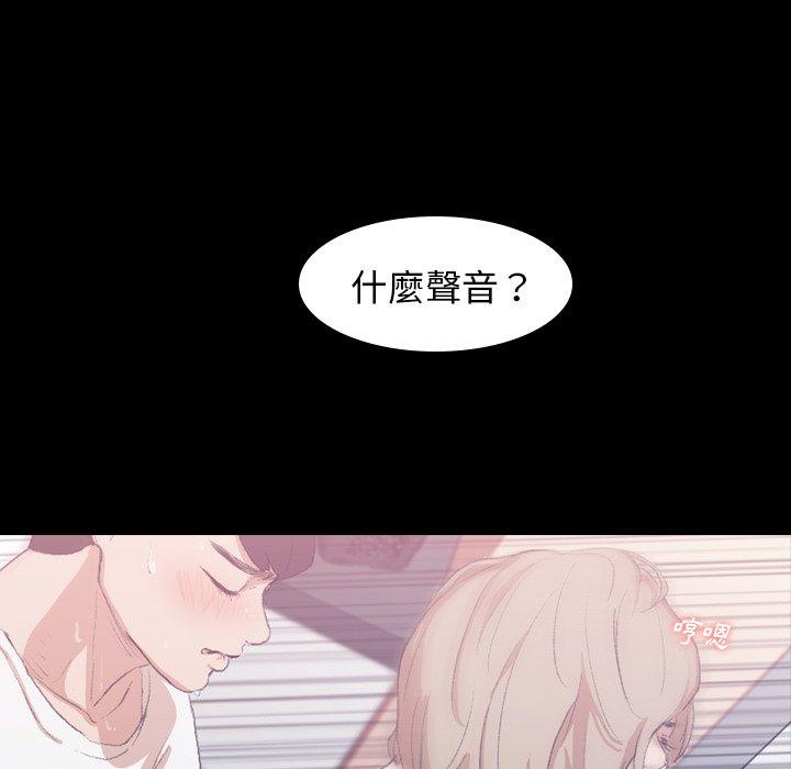 不可告人的鄰居關係 第 7 話 第103页