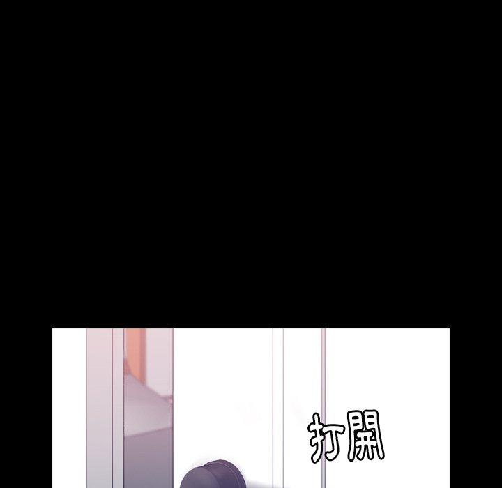 不可告人的鄰居關係 第 7 話 第120页