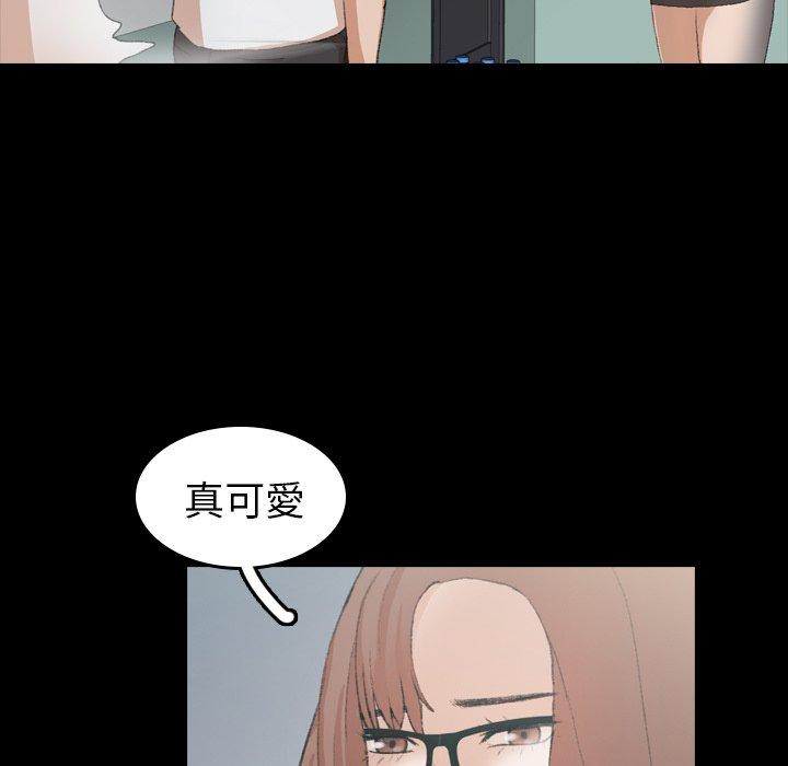 不可告人的鄰居關係 第 9 話 第70页