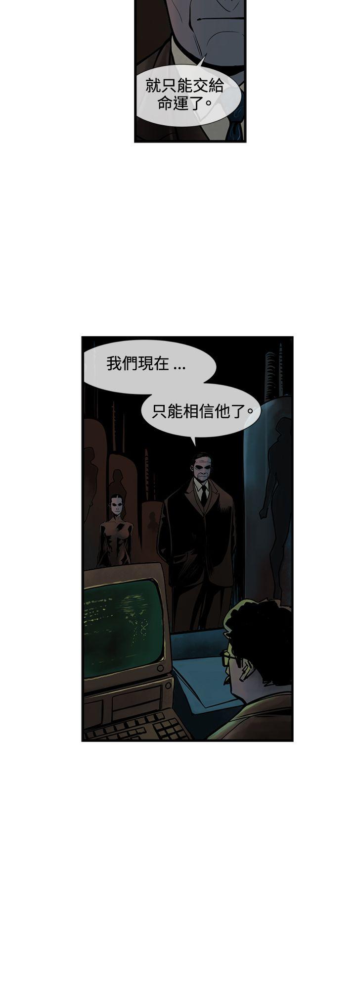 巨人 第44話 第10页