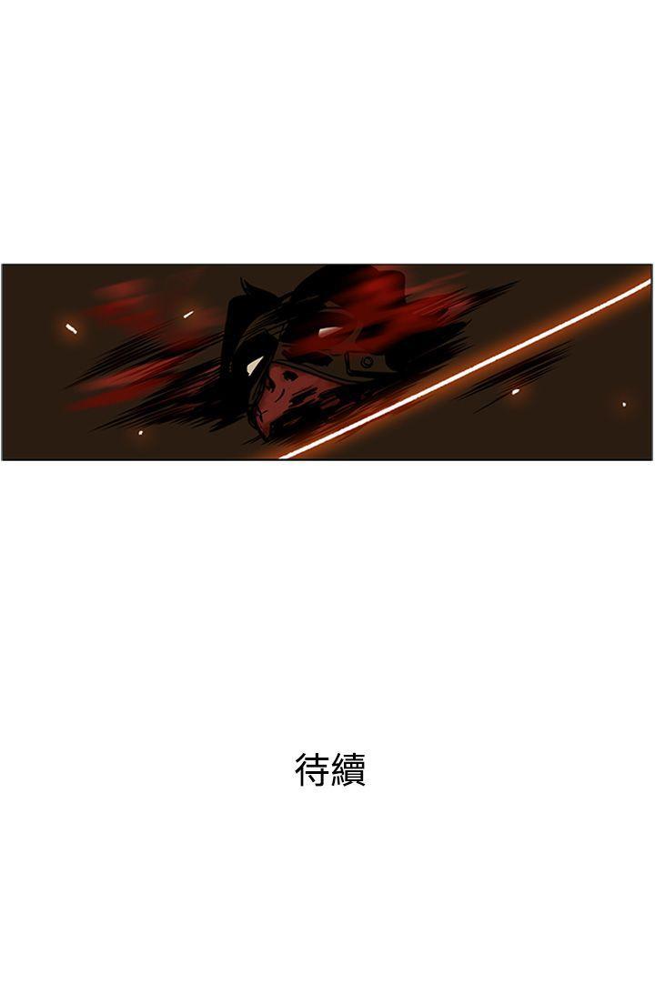 巨人 第9話 第12页
