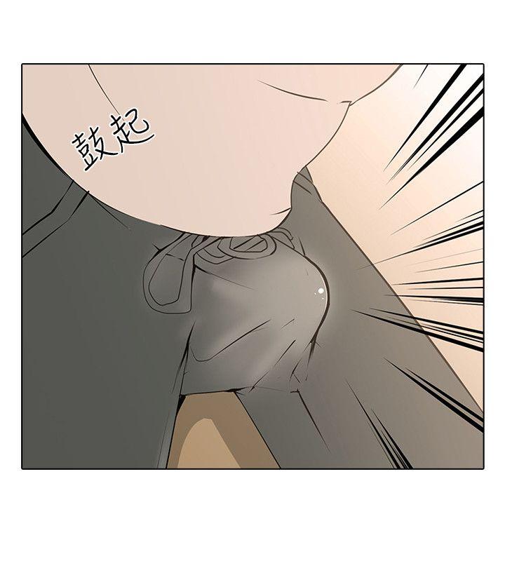公寓啪啪趴 第9話 第22页