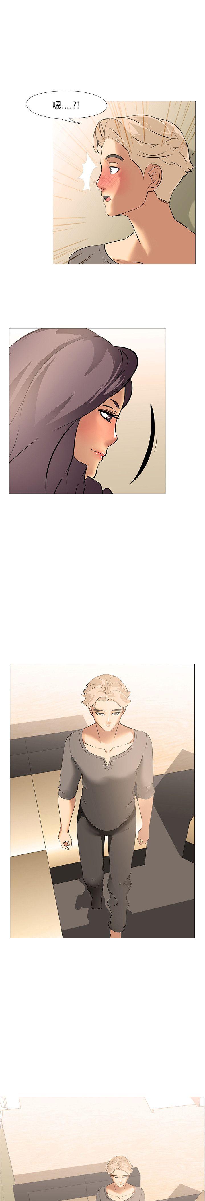 公寓啪啪趴 第10話 第1页