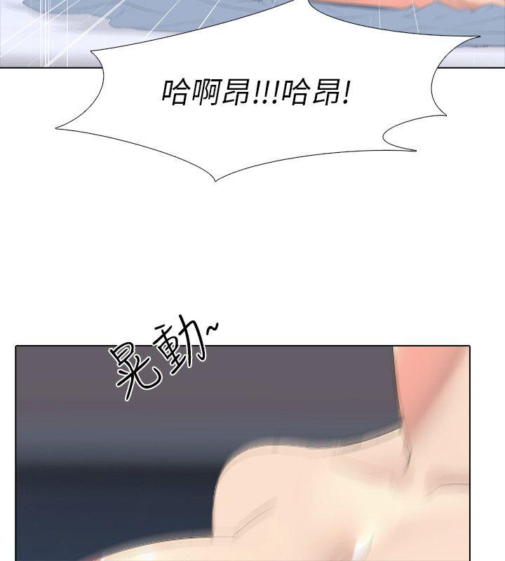 公寓啪啪趴 第4話 第4页