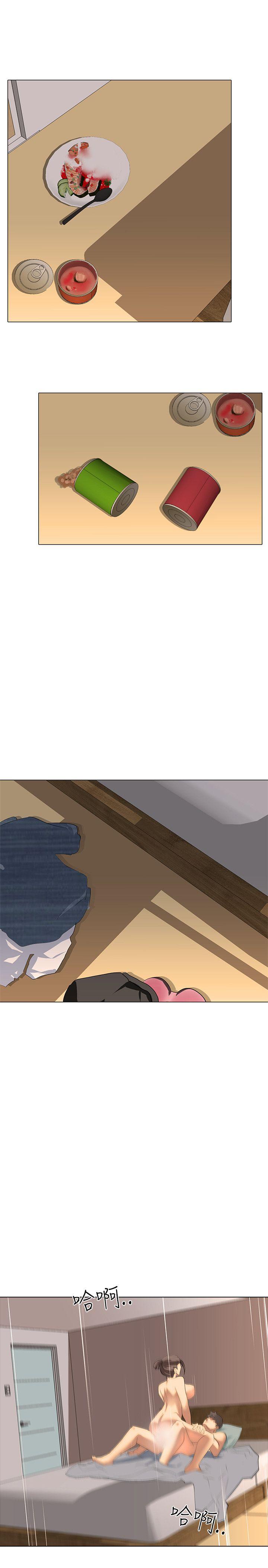 公寓啪啪趴 第4話 第1页