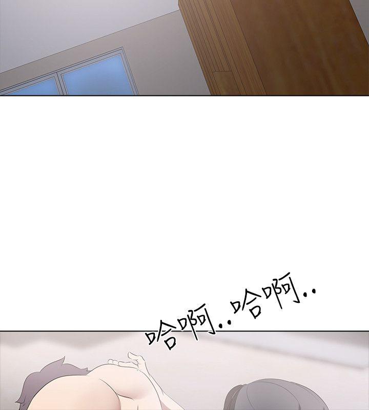 公寓啪啪趴 第6話 第30页