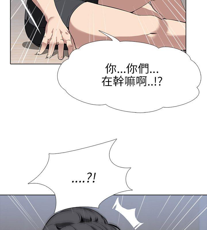 公寓啪啪趴 第7話 第17页