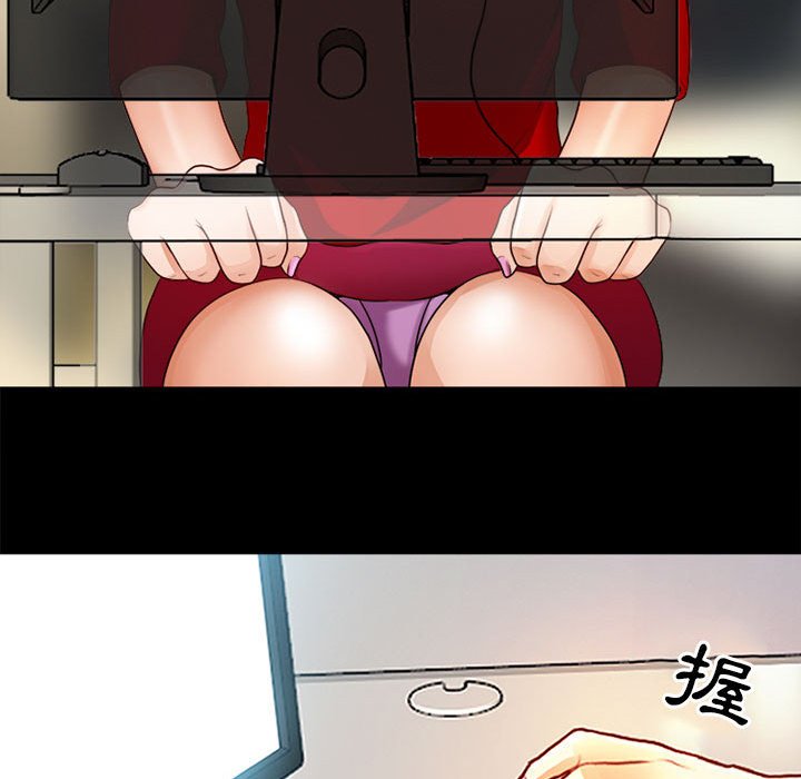 神之嗓音 第9章 第29页