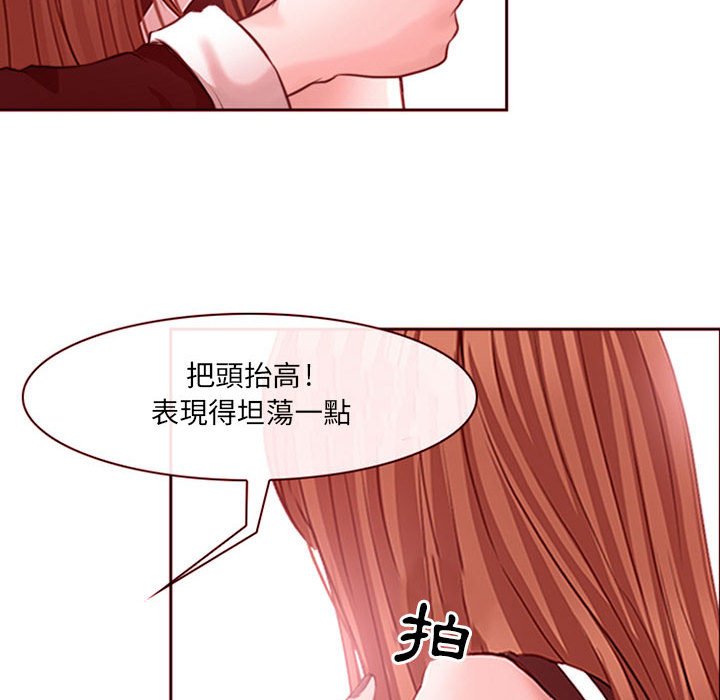 神之嗓音 第9章 第8页
