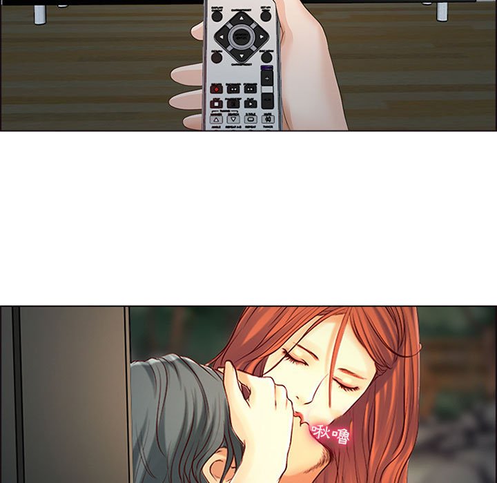 神之嗓音 第9章 第44页