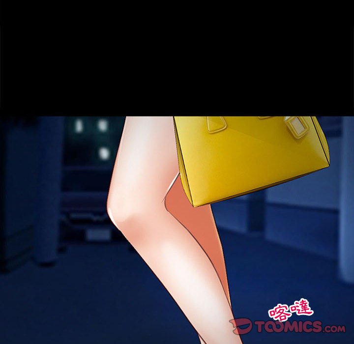 神之嗓音 第9章 第51页