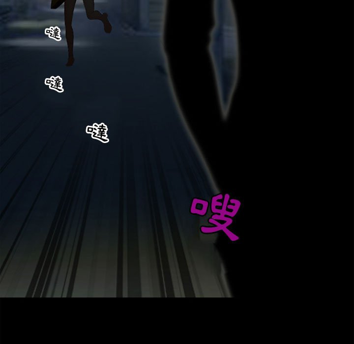 神之嗓音 第9章 第66页