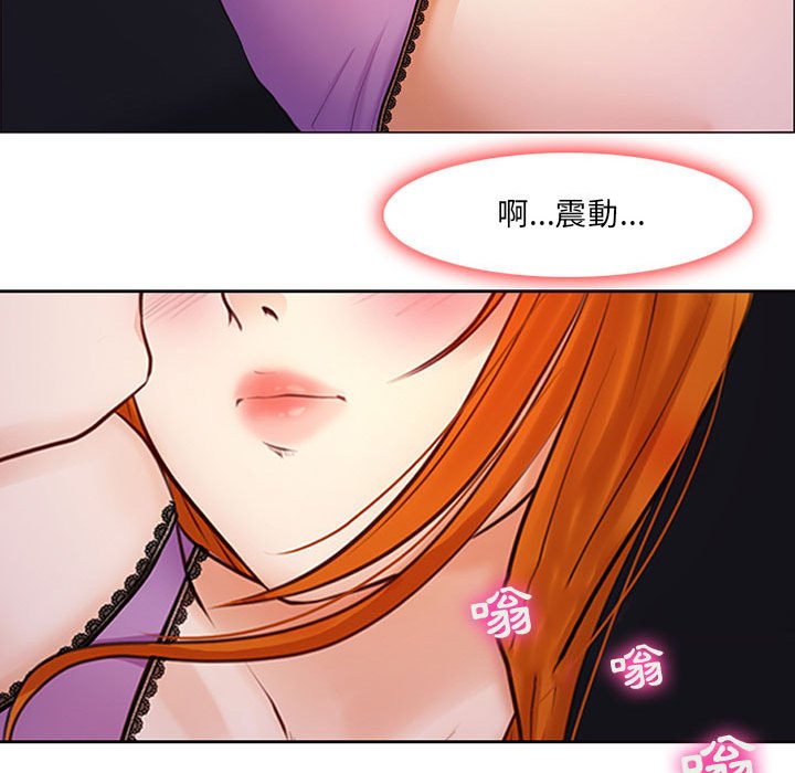 神之嗓音 第9章 第119页