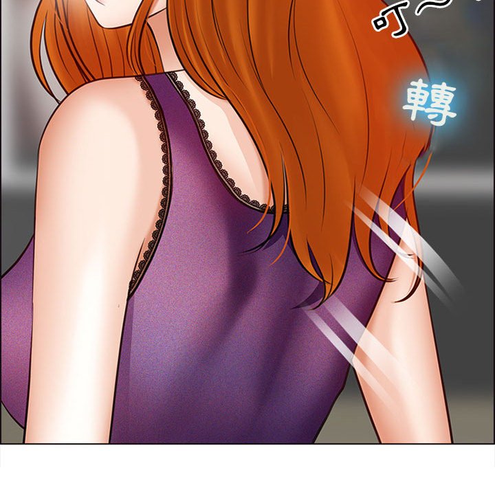 神之嗓音 第9章 第110页