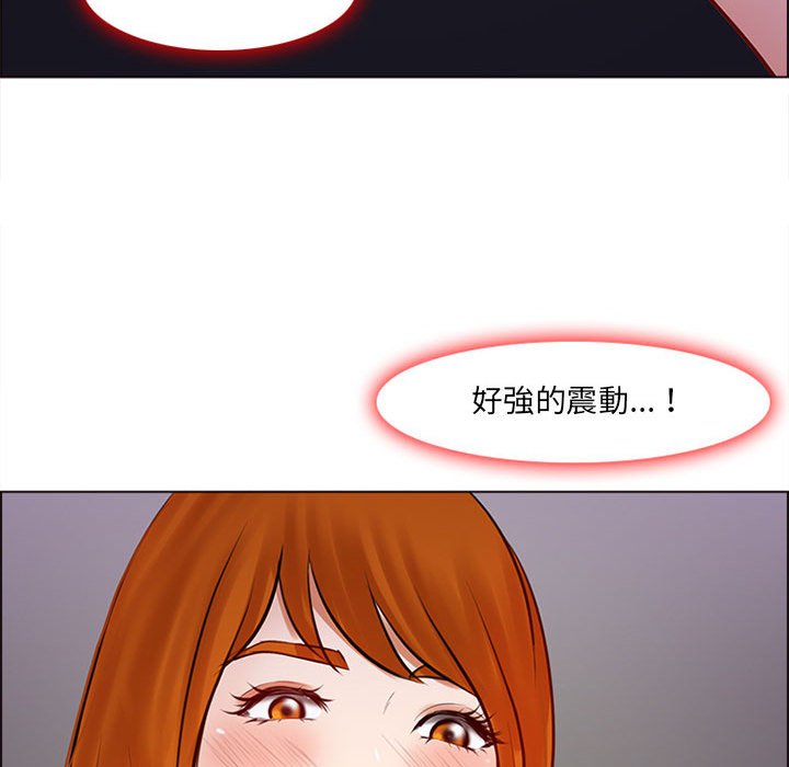 神之嗓音 第9章 第116页