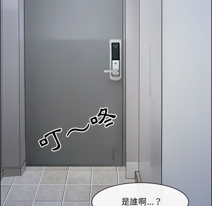 神之嗓音 第9章 第120页