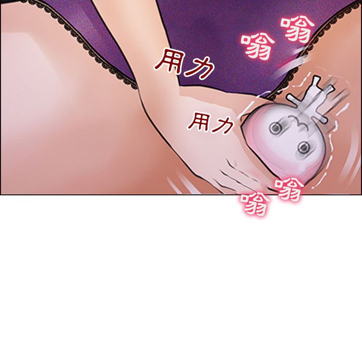 神之嗓音 第9章 第133页