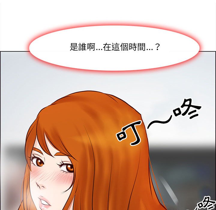 神之嗓音 第9章 第104页