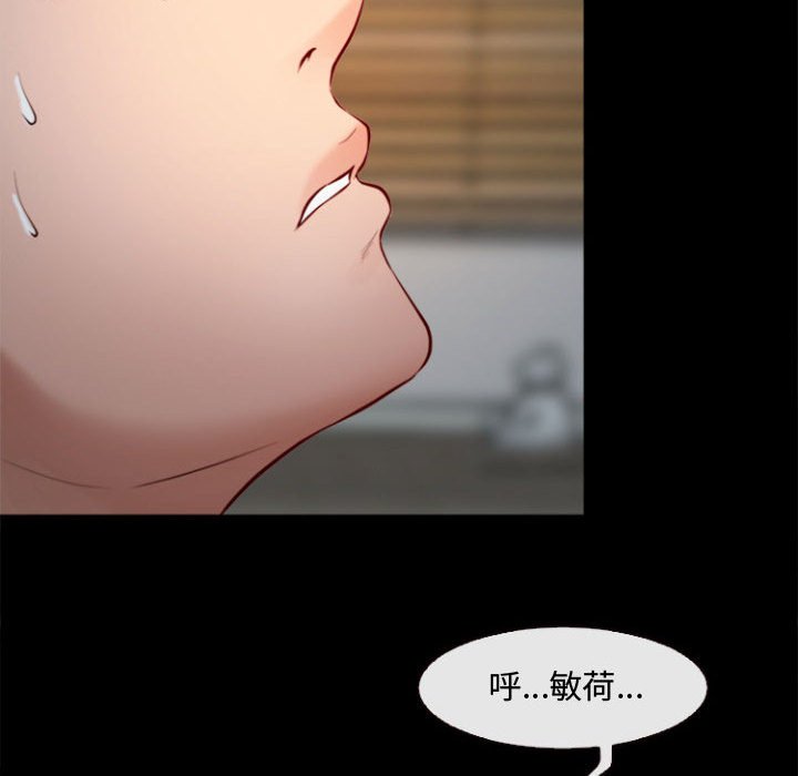 神之嗓音 第10章 第103页