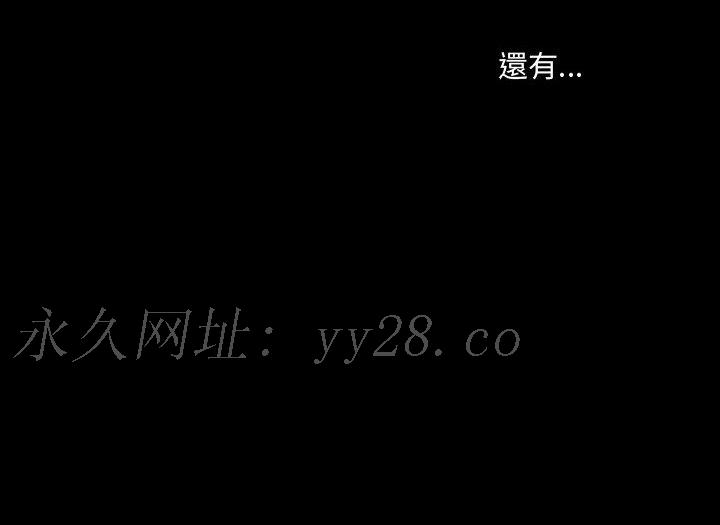 神之嗓音 第11章 第135页