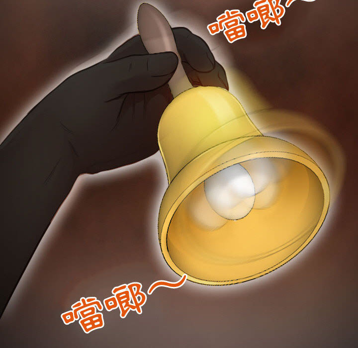神之嗓音 第1章 第10页