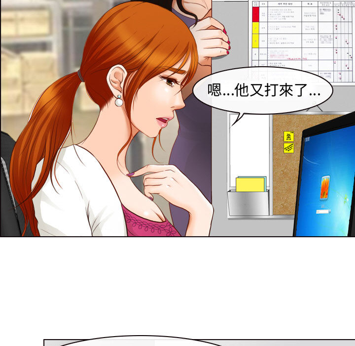 神之嗓音 第1章 第55页
