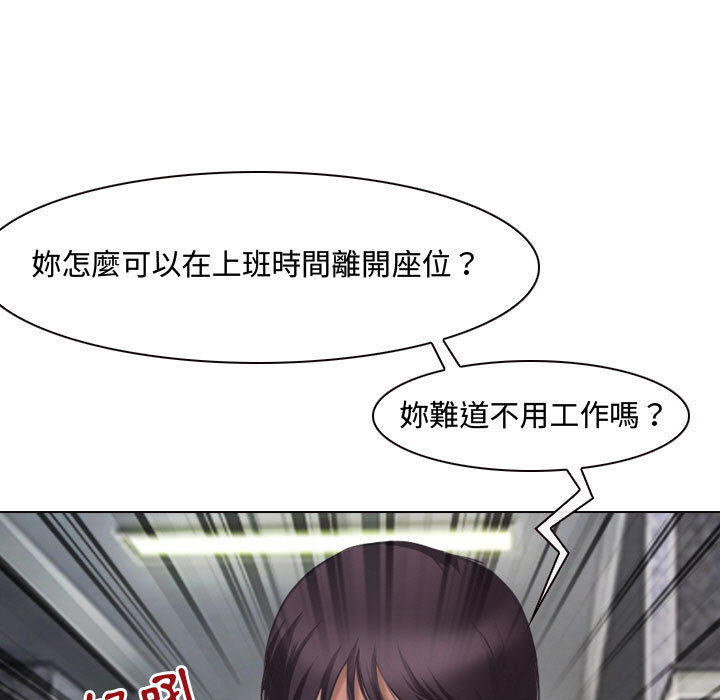 神之嗓音 第1章 第63页