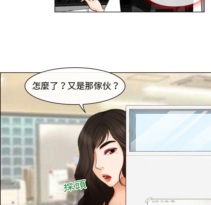 神之嗓音 第1章 第54页
