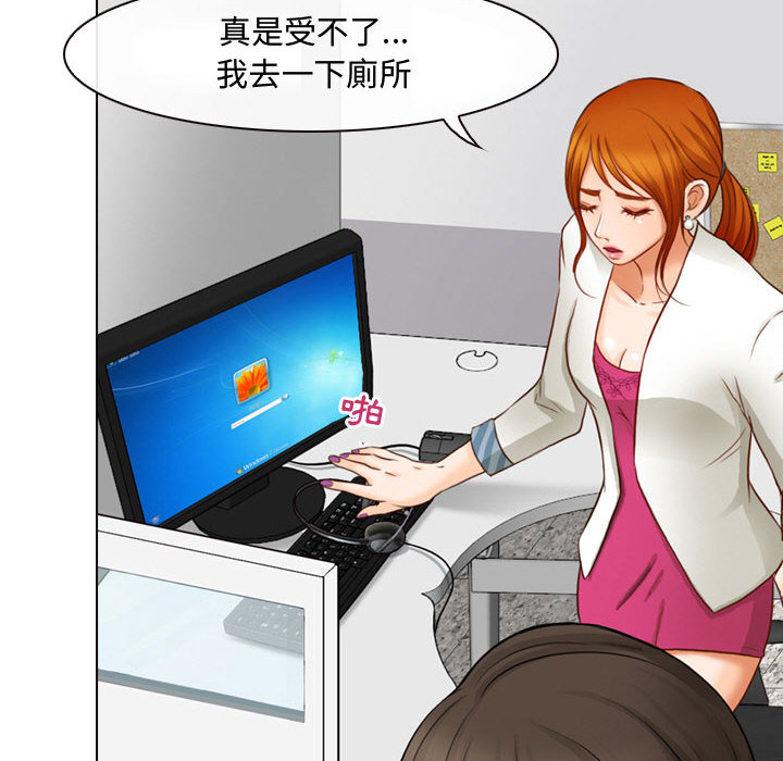 神之嗓音 第1章 第56页