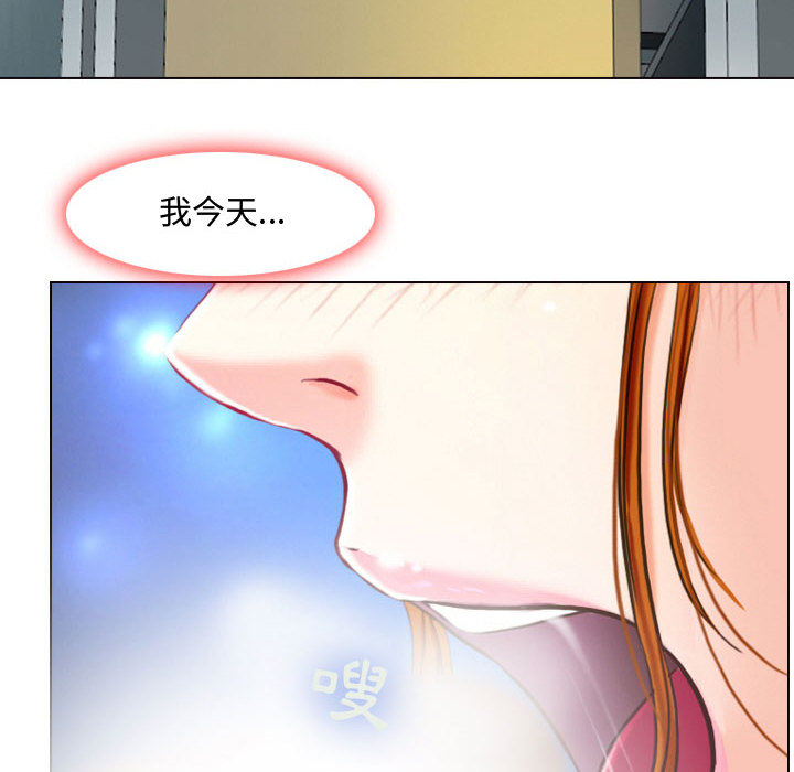 神之嗓音 第1章 第70页