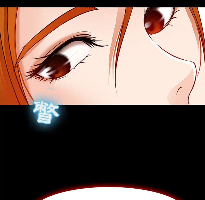 神之嗓音 第1章 第108页