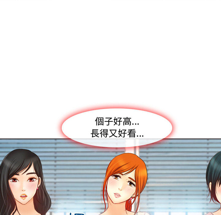 神之嗓音 第1章 第82页