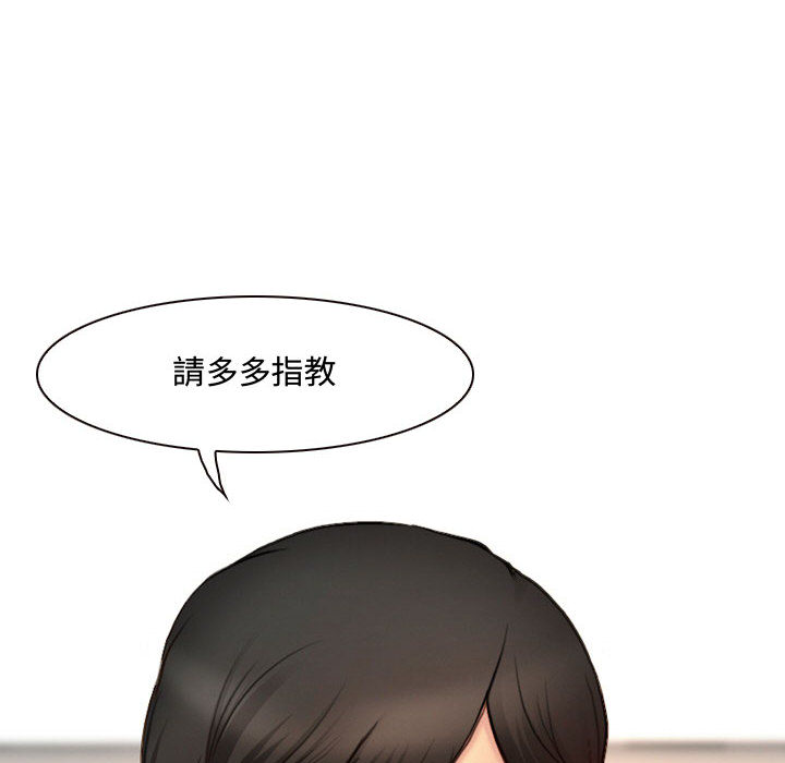 神之嗓音 第1章 第80页