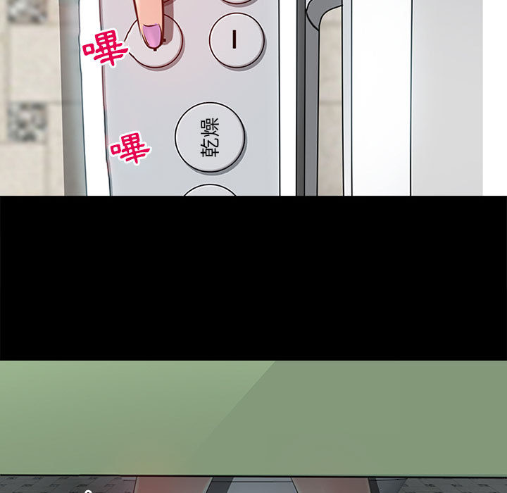 神之嗓音 第1章 第94页