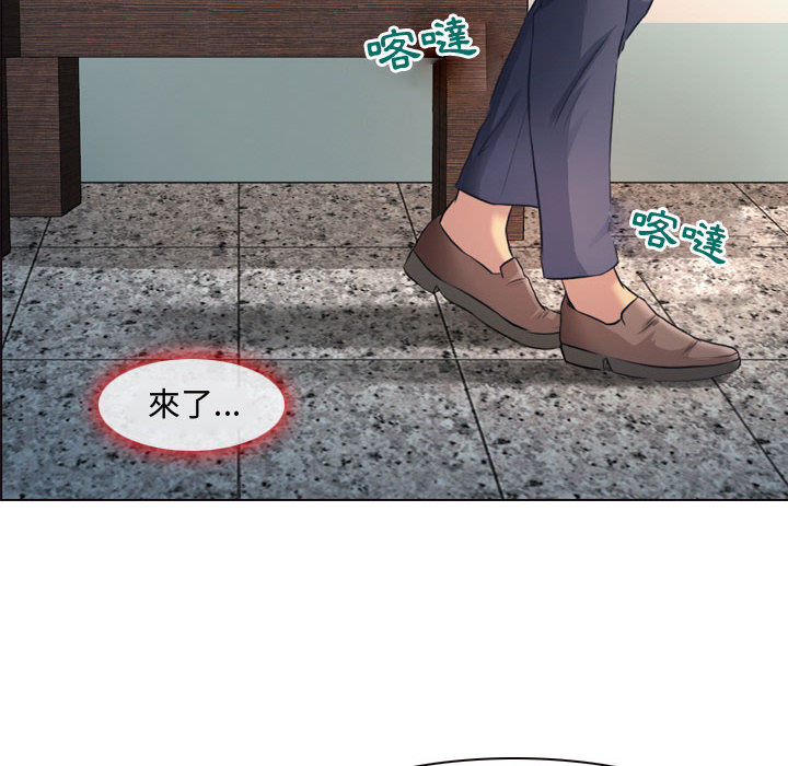 神之嗓音 第1章 第92页