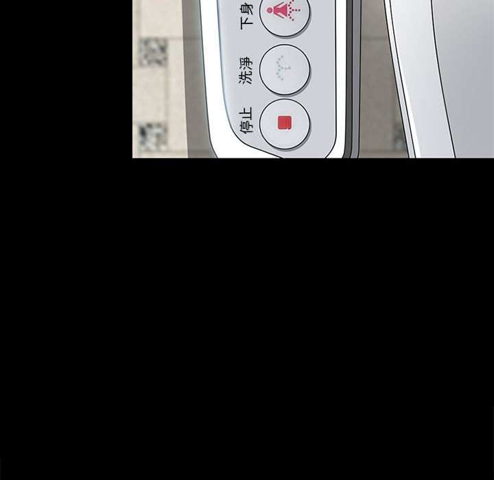 神之嗓音 第1章 第112页