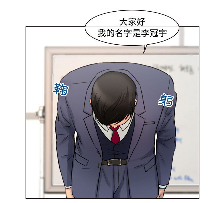 神之嗓音 第1章 第79页