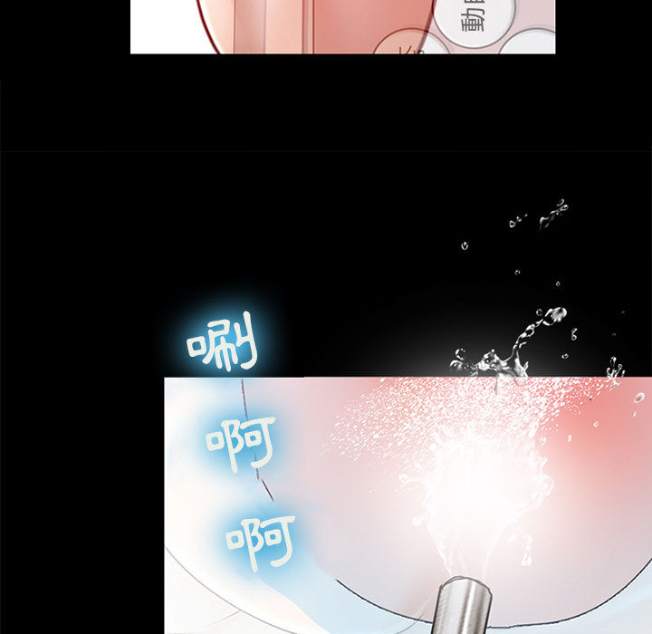 神之嗓音 第1章 第118页