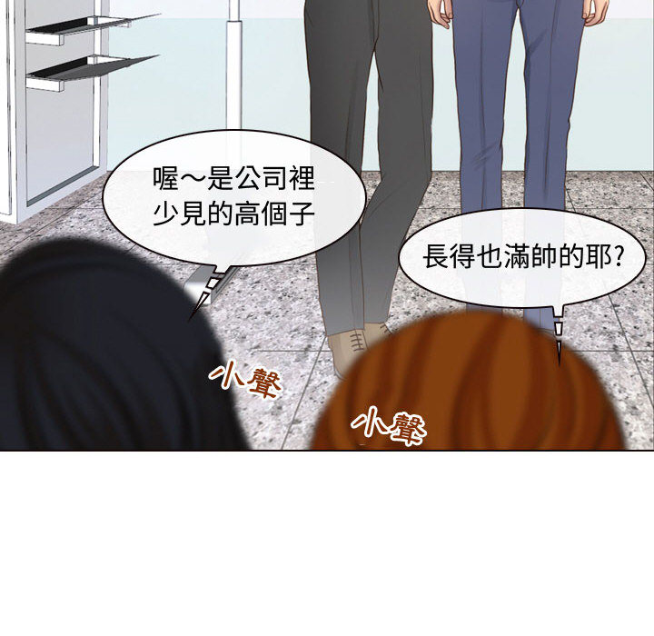 神之嗓音 第1章 第78页