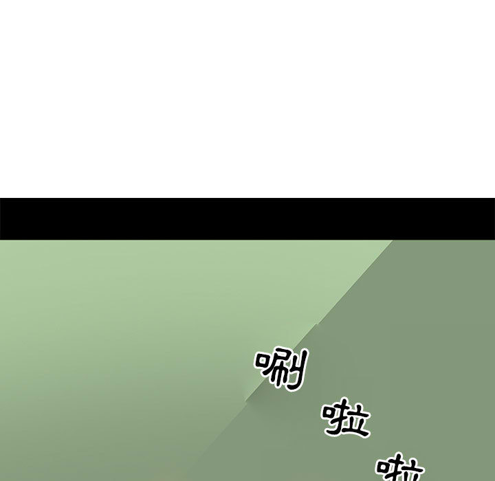神之嗓音 第1章 第91页